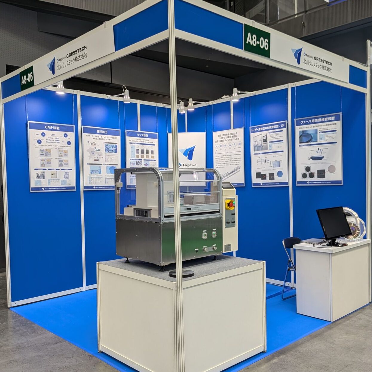 九州半導体産業展(9/30-10/1)開催中📢